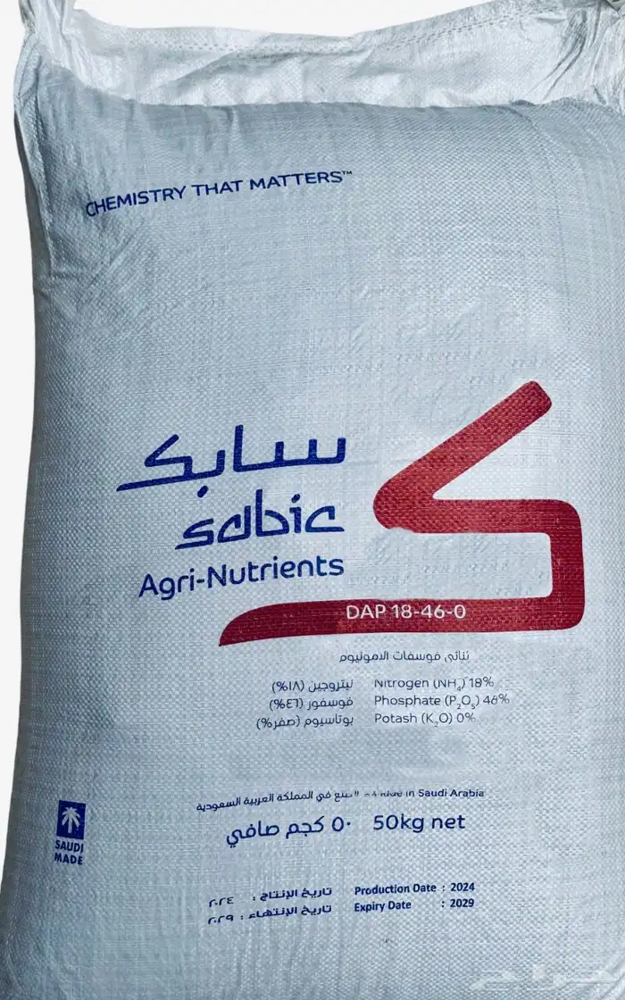 سماد داب سابك يوريا 0