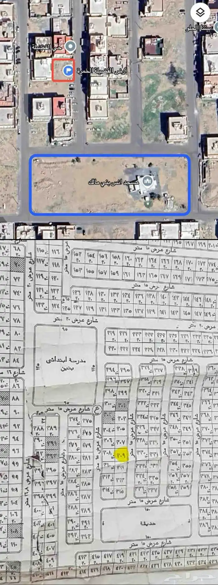للبيع ارض في مخطط الفضيلة بمدينة جدة 0
