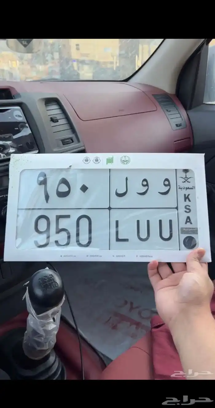 لوحة مميزة خصوصي 0