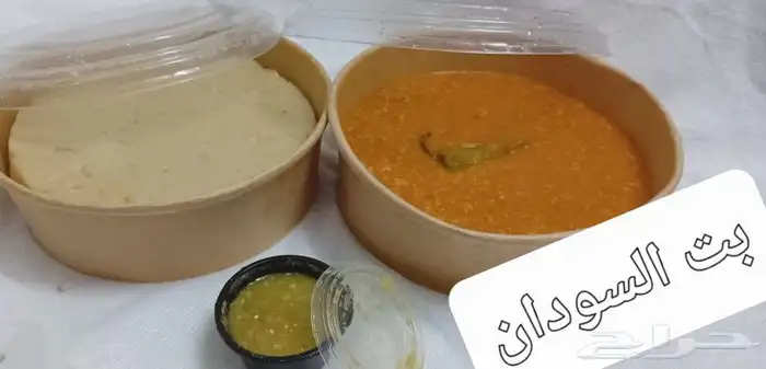 طعم لذيذ جودة ونظافة 4