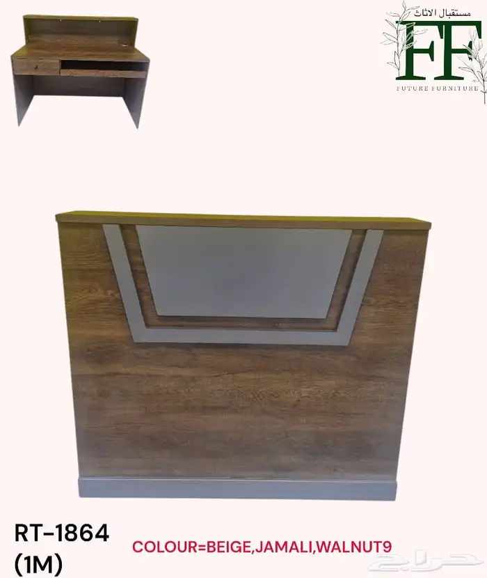 اثاث مكتبي الجديد 6