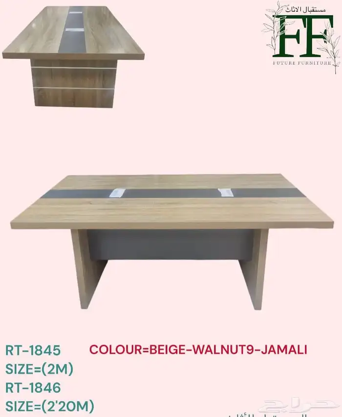 اثاث مكتبي الجديد 5