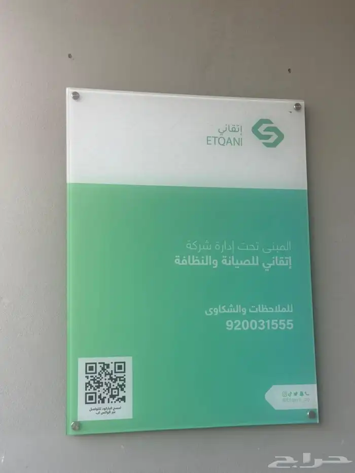 هدايا دعائية للشركات و الموظفين  ماغ   اكواب  لوحات مكتبية 9