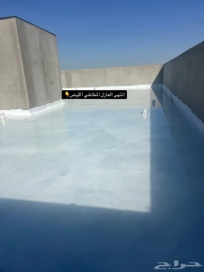 عوازل سعر المتر 2 ريال 0