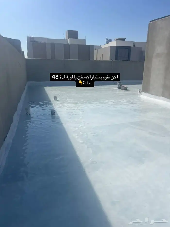 عوازل سعر المتر 2 ريال 1