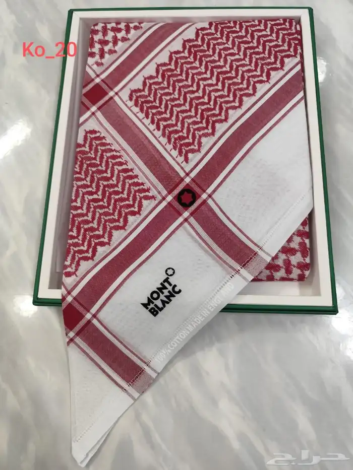 اشمغة ملكي كارتير ديور دنهل مونت بلانك 18