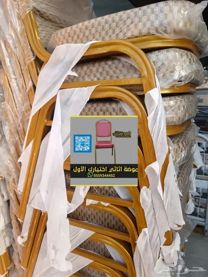 وصول طاولات وكراسي حفلات 11