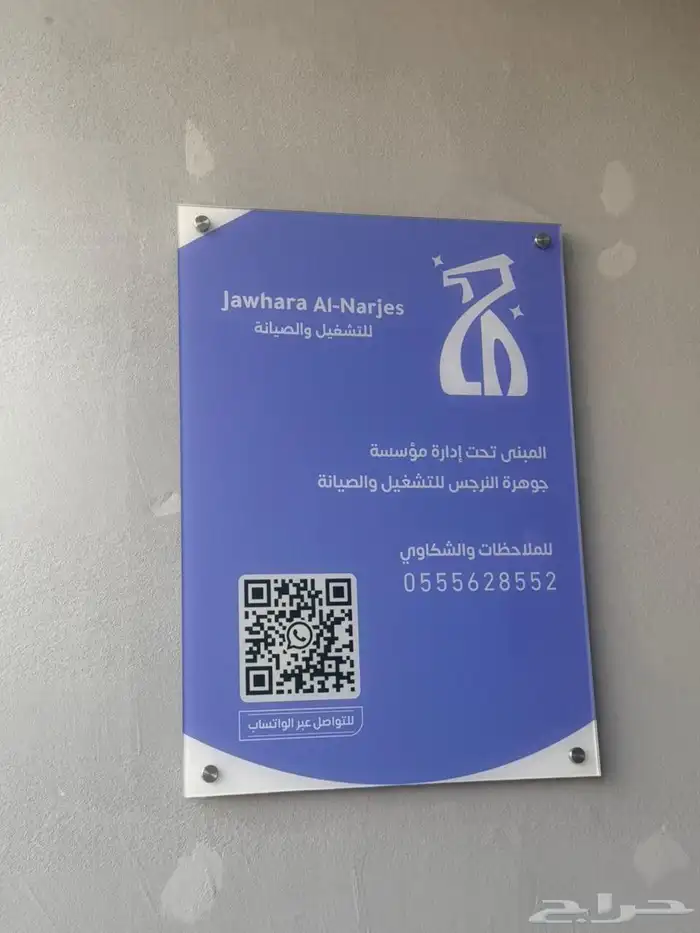 هدايا دعائية للشركات و الموظفين  ماغ   اكواب  لوحات مكتبية 7