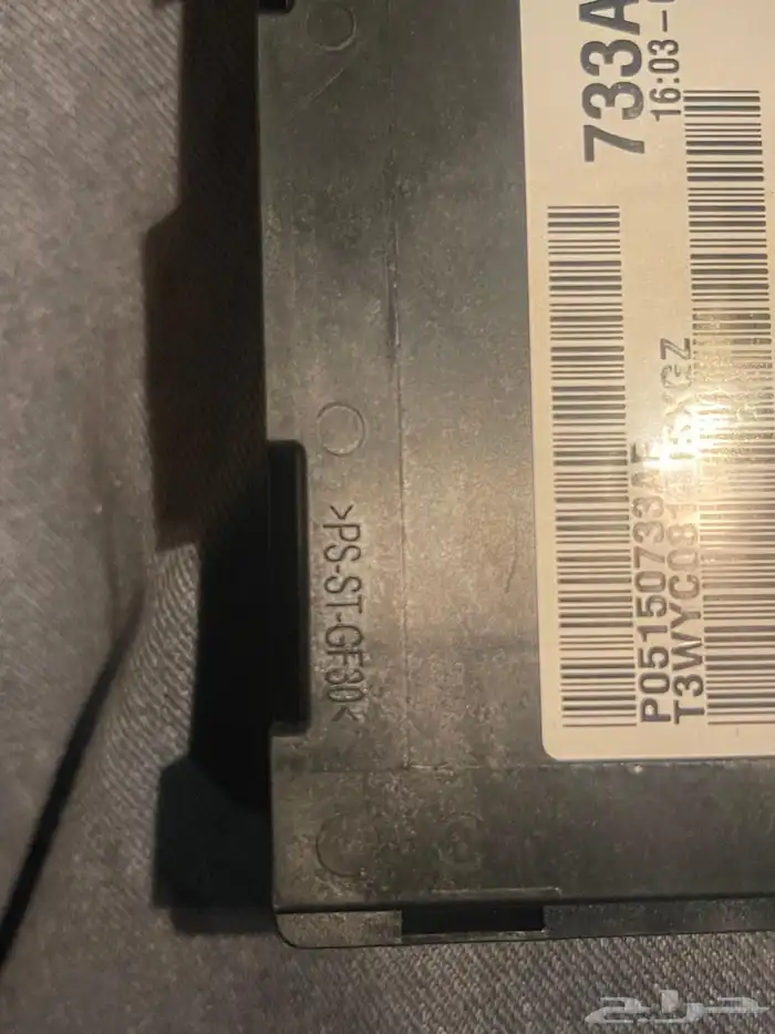 جراند شيروكي 733AE 2