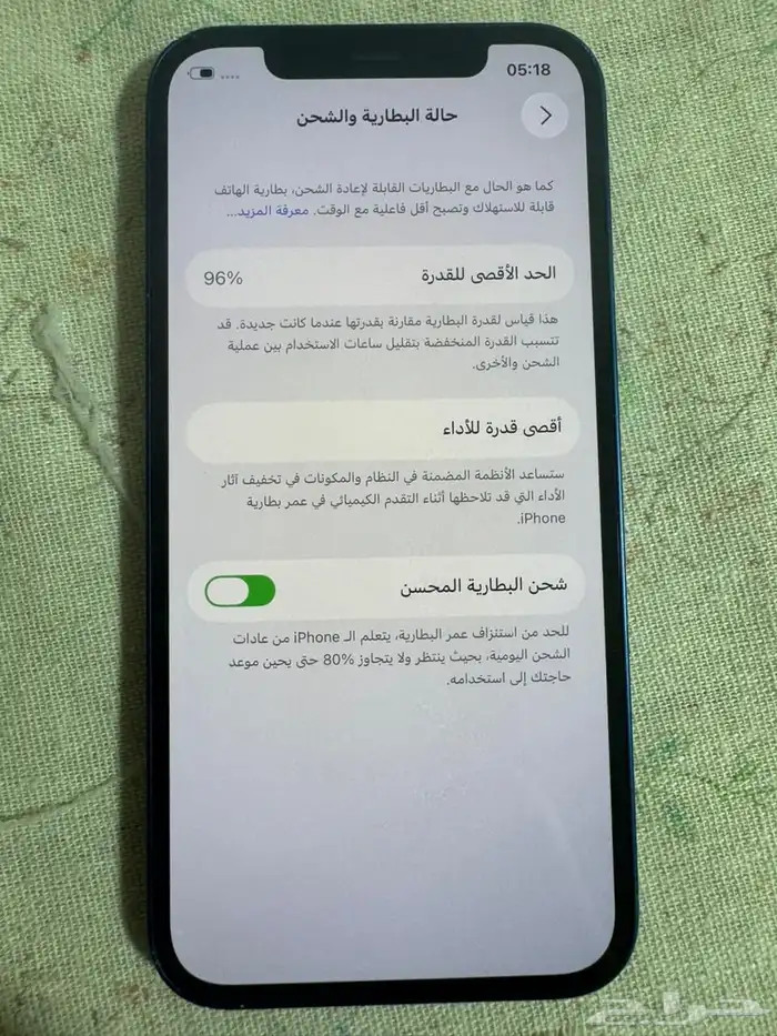 أيفون 12 العادي 2