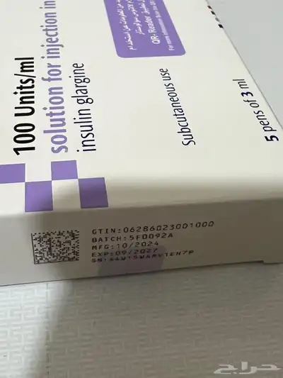 علاجات أقلام أنسولين index