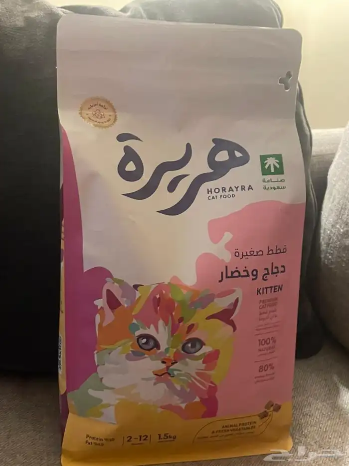 للبيع مستلزمات قطط 4