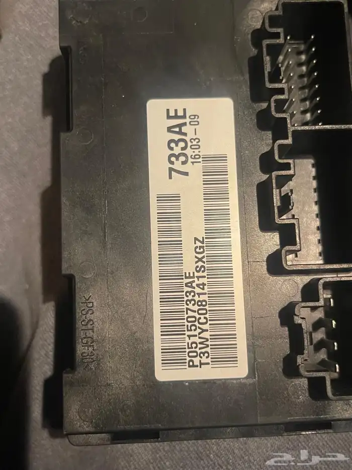 جراند شيروكي 733AE 6