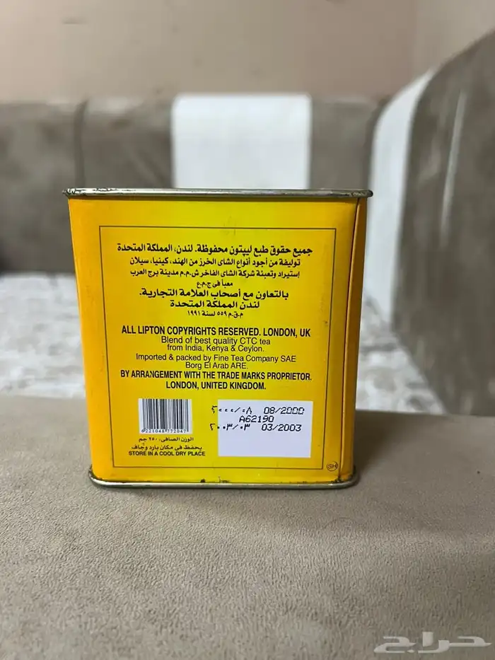 علبة لبتون نظيف تاج 0