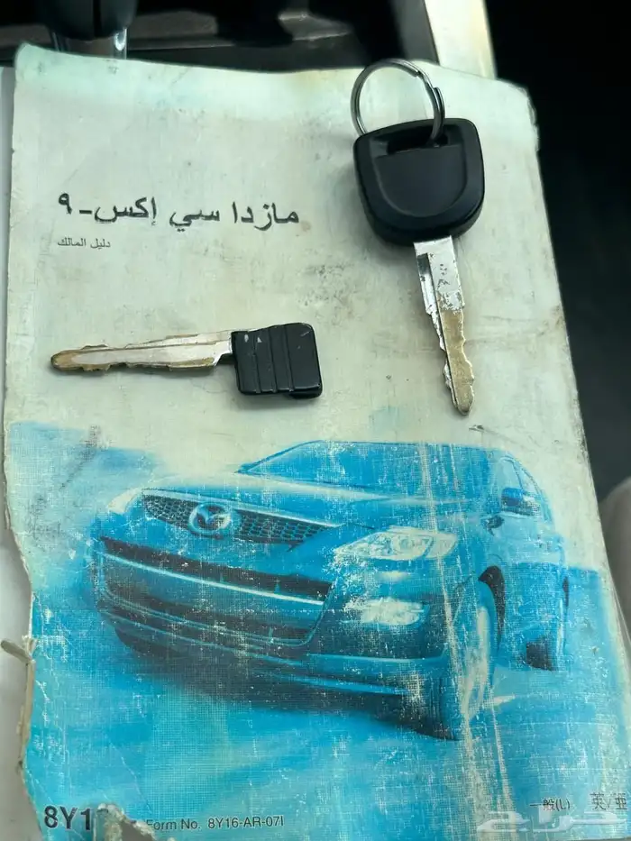 للبيع مازدا 2008 cx9 نظيفه 14
