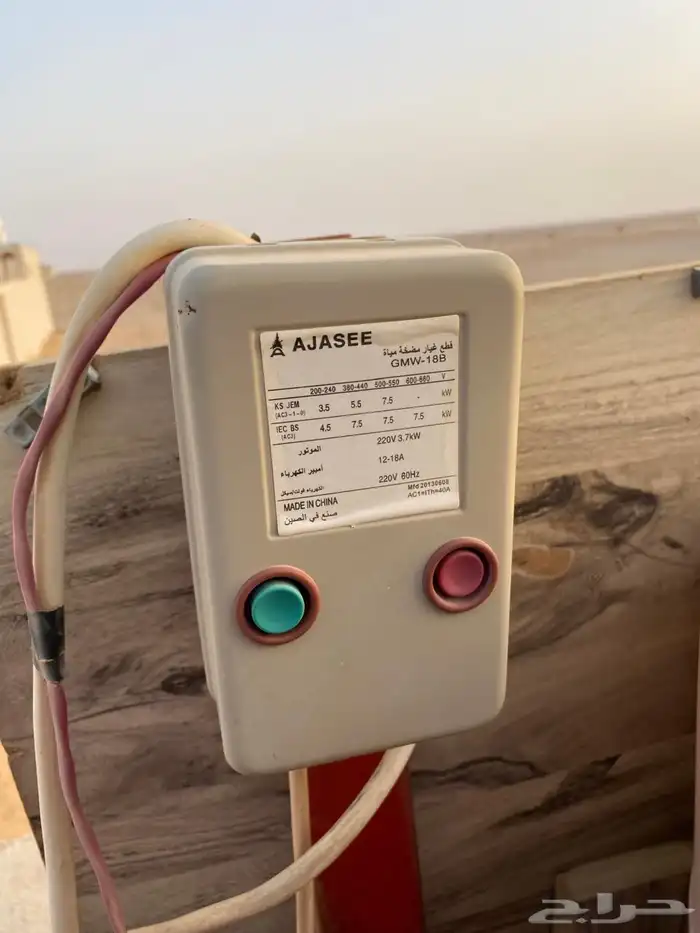 مضغه ل البيعع 5