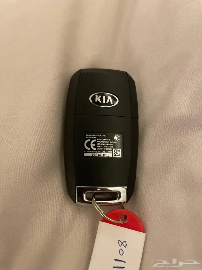 مفتاح كيا اصلي وكاله لم يستخدم نهائيا 0