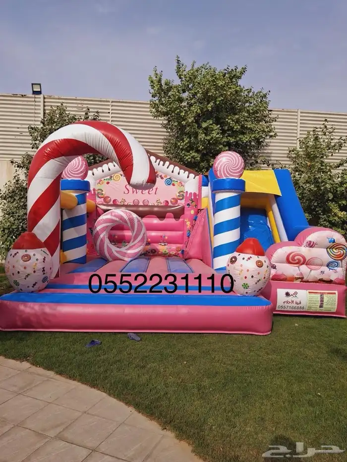 نطيطات وزحاليق نطيطة الرياض 1