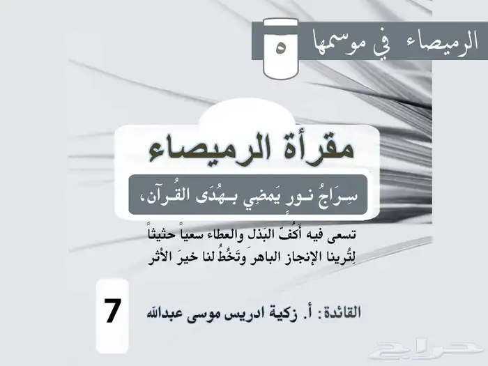 تصاميم جاهزة 4