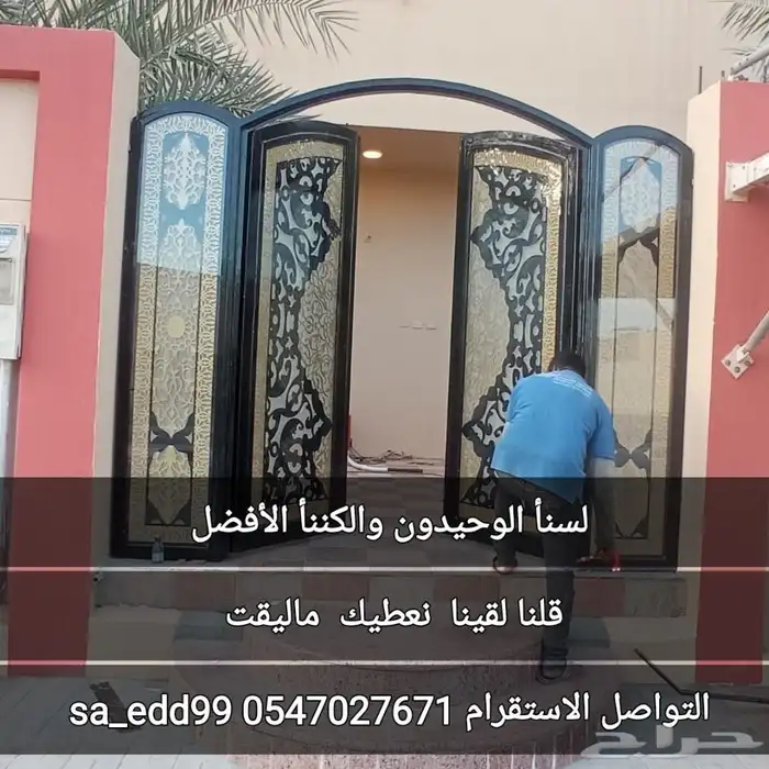 الاعمال 5