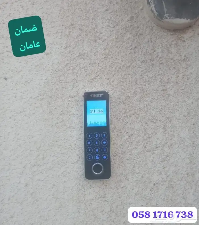 اكسس كنترول timmy دخول ذكي 1