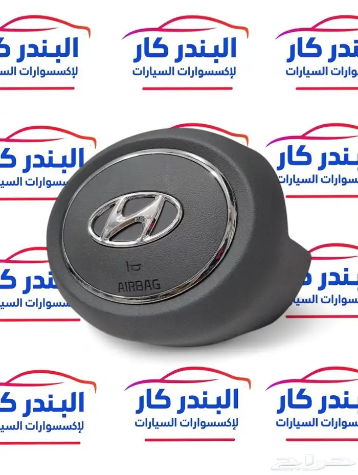 غطاء ايرباق النترا 2021-2024 6