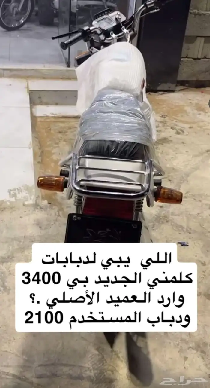 موجودة عندي دبابات مستخدمة وعندي الجديدة وارد العميد 3400 1