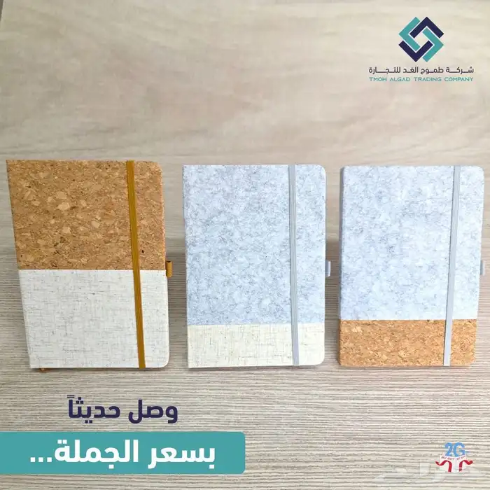 طباعة اكواب واقلام واكياس وهدايا طباعة مق تيشيرتات وسوفتي 2