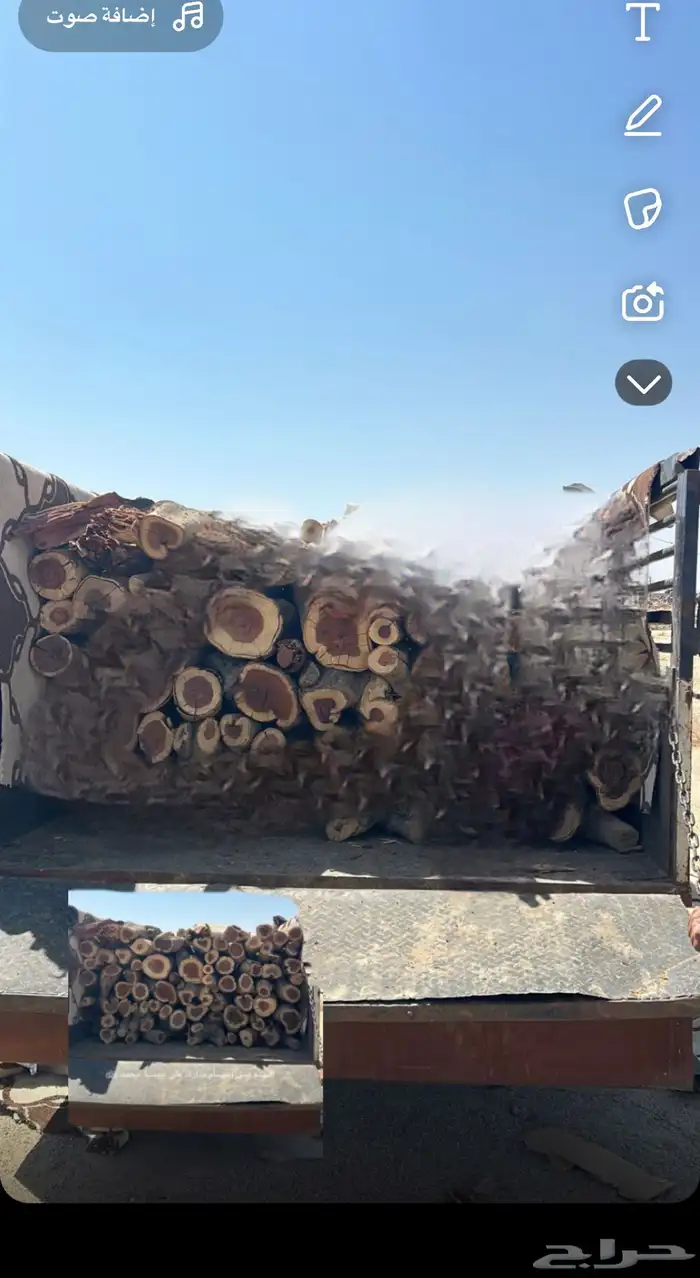 دينه كفو 2014 0