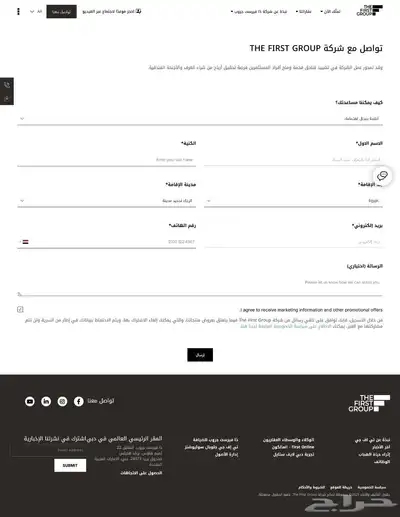 صم م موقعك باحتراف مع WordPress وبأفضل الأسعار index