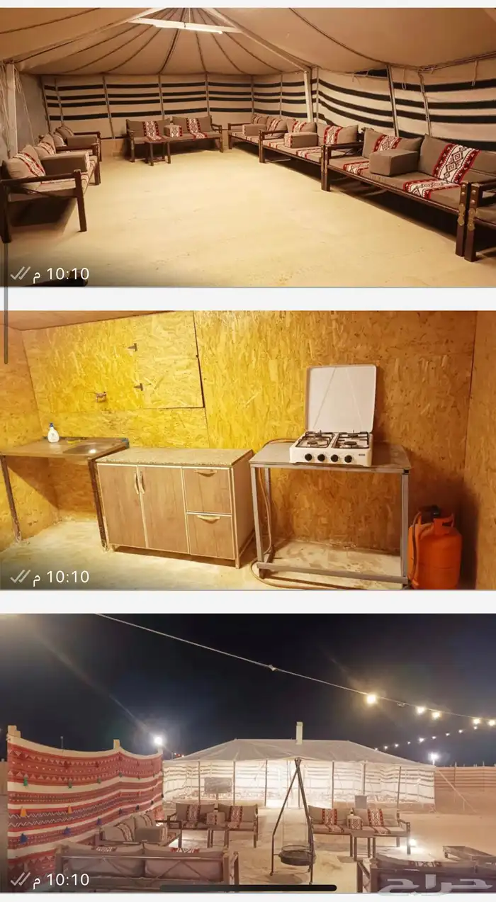 مخيم للايجار عروض الافتتاح 499 1