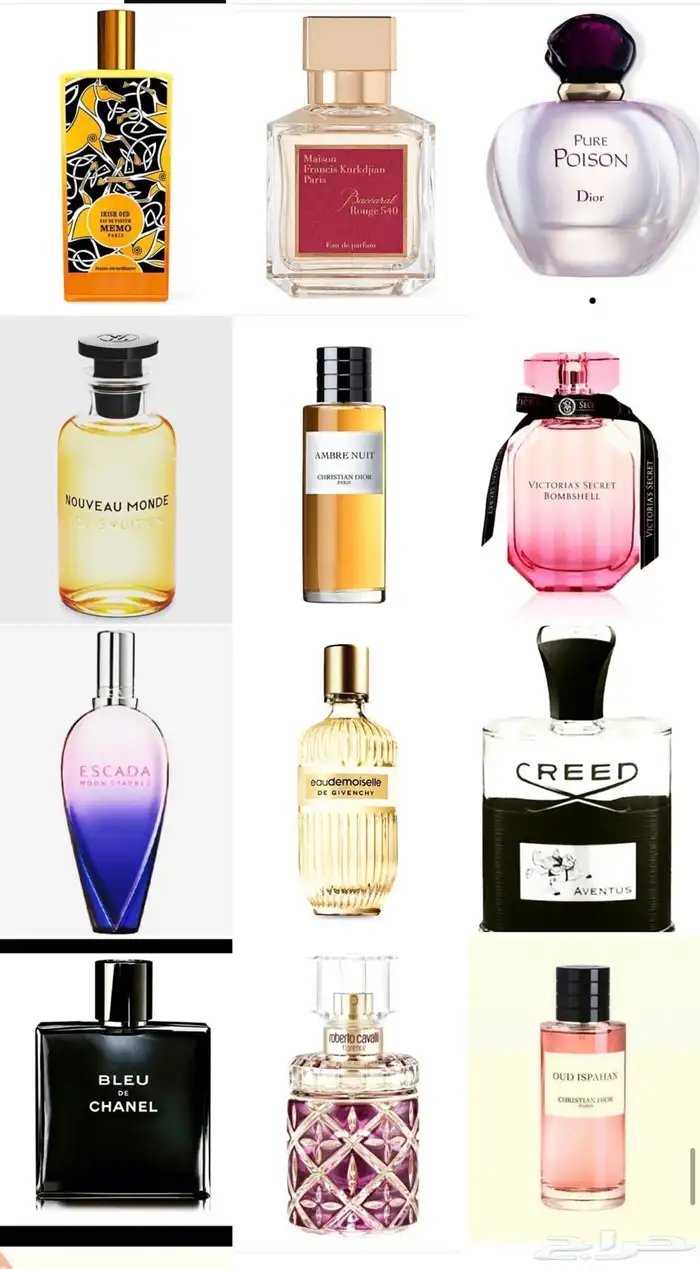 تركيب عطور مستوحاه ثبات وجوده 2