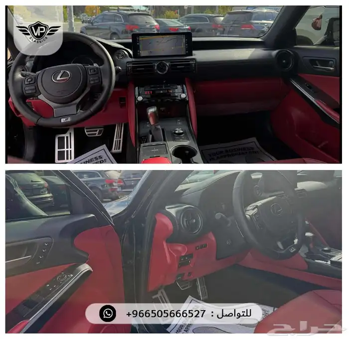 لكزس IS 500 2025 2