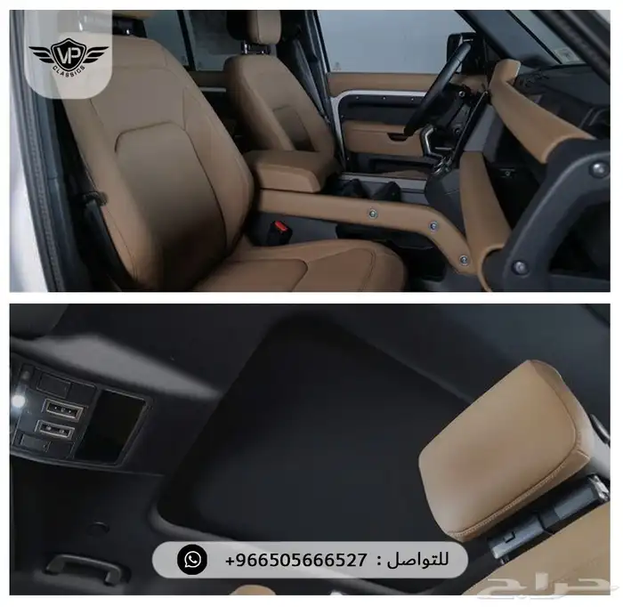 ديفندر 110 2026 7