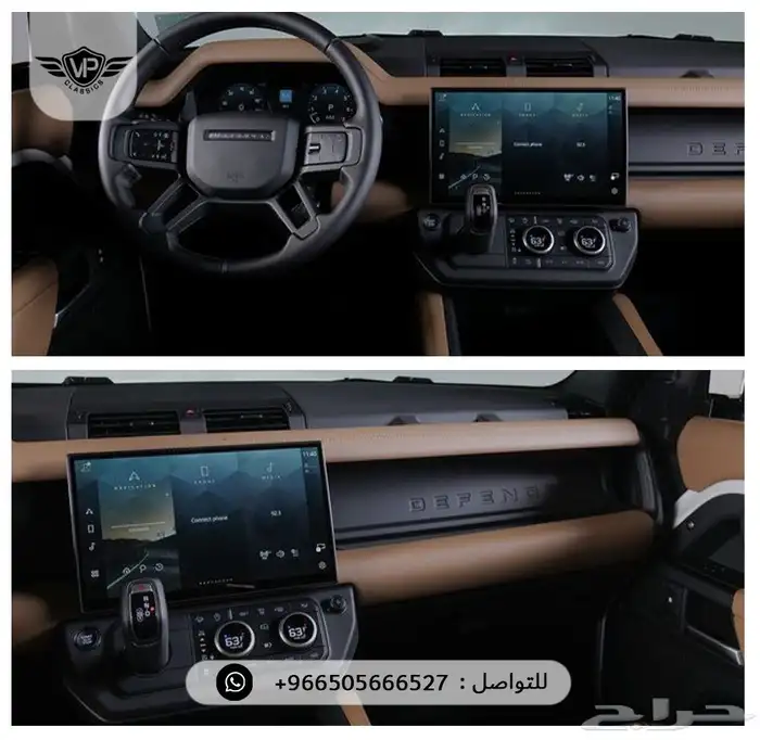 ديفندر 110 2026 6