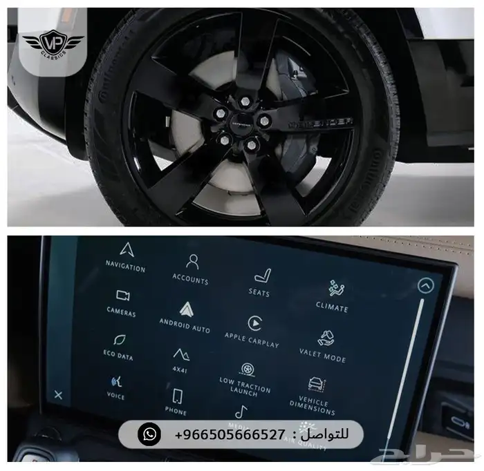 ديفندر 110 2026 11