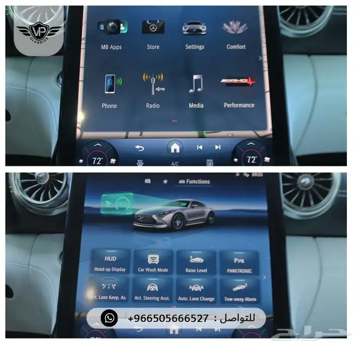 مرسيدس GT 63 2025 6