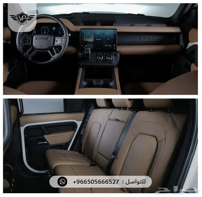 ديفندر 110 2026 10