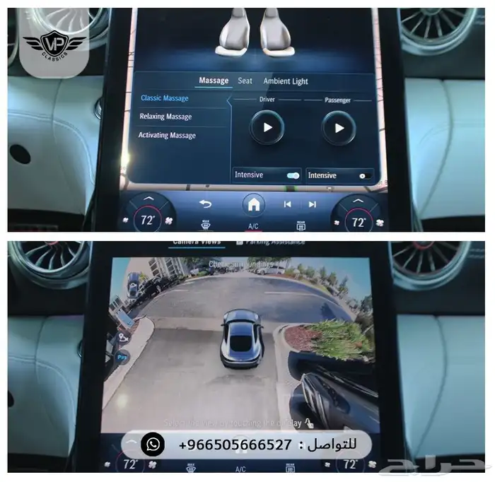 مرسيدس GT 63 2025 12