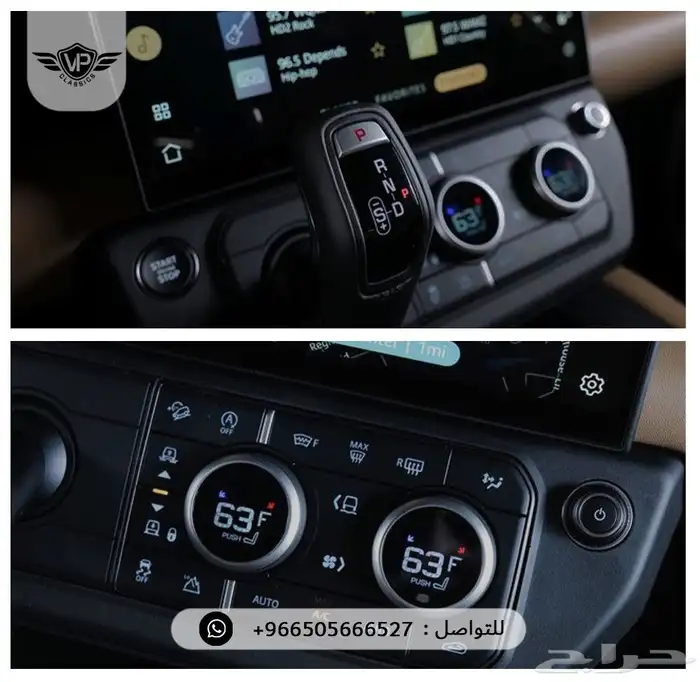 ديفندر 110 2026 14