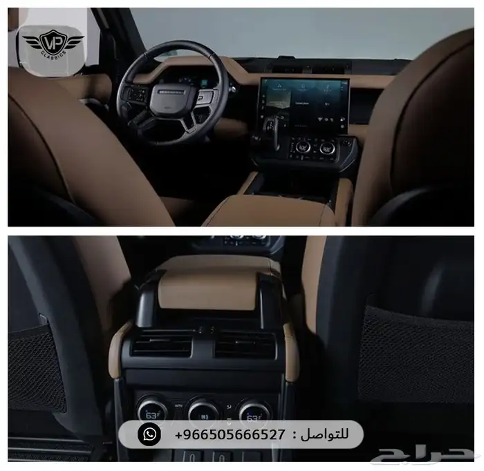 ديفندر 110 2026 5