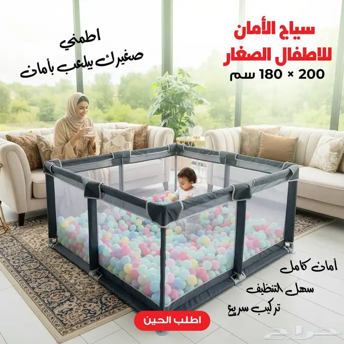 ساحة كورنر لعب للأطفال 200 ف 180سم من فينسين 0