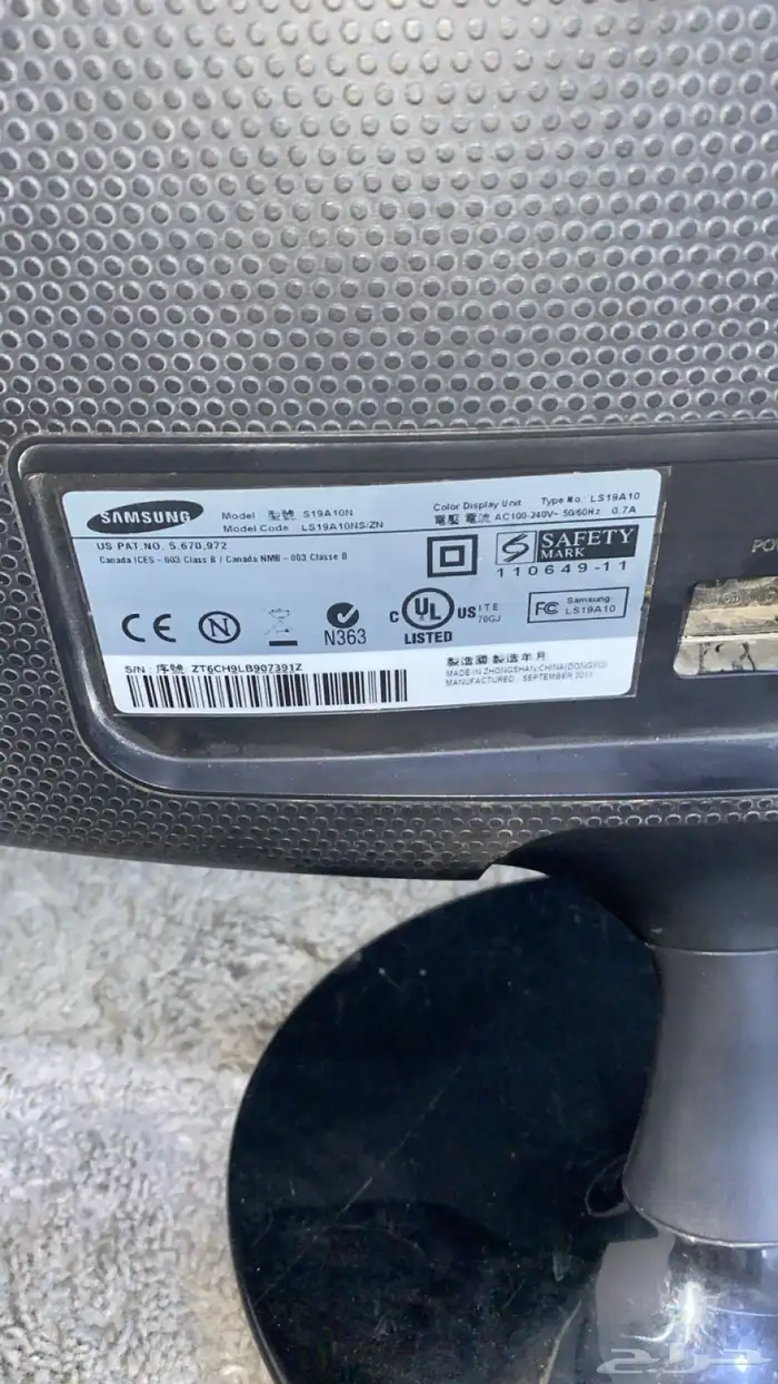 شاشه سامسونج 3