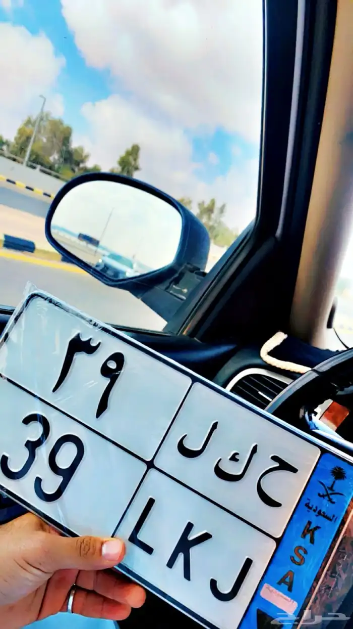 لوحة نقل خاص 0