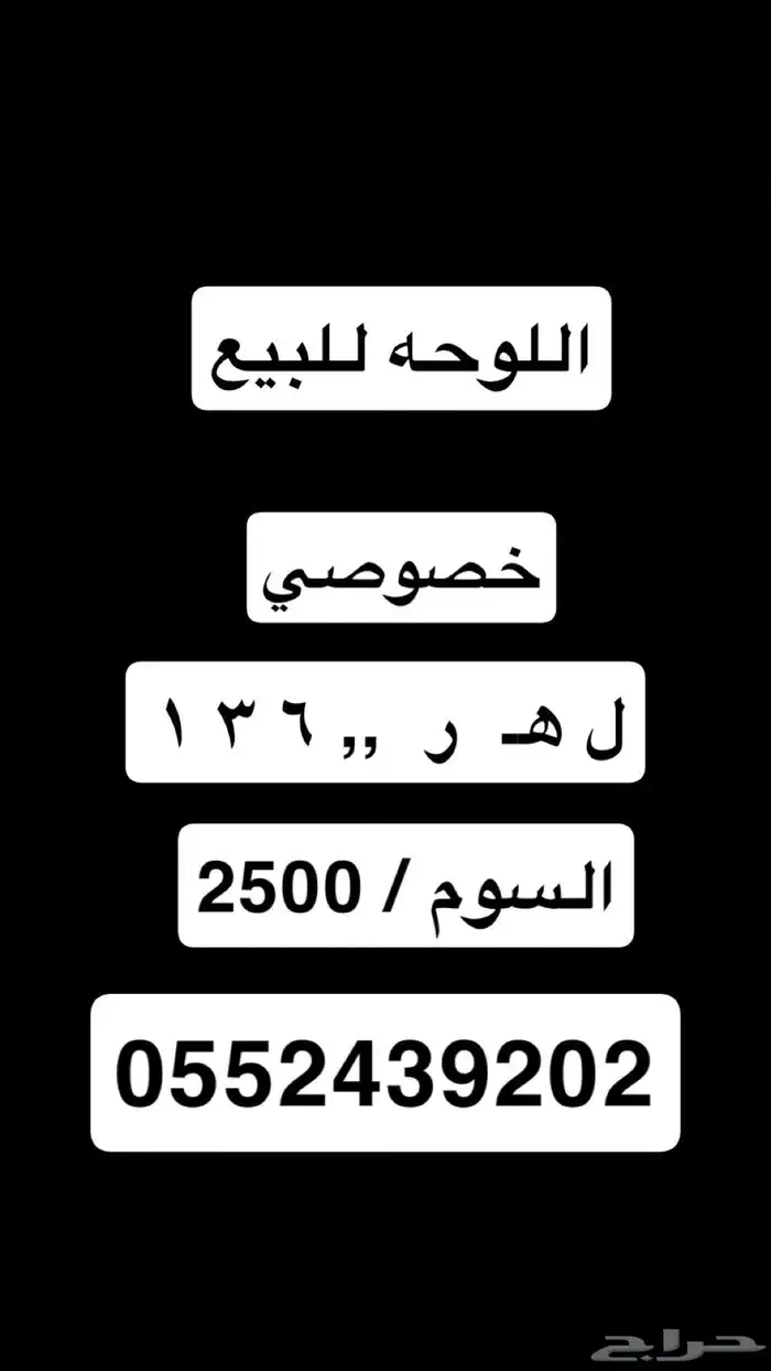 لوحه 0
