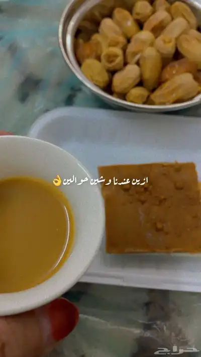 ابجوهره index