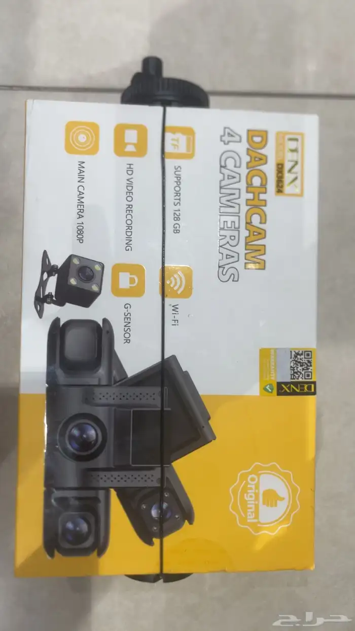 داش كام أنواع 2