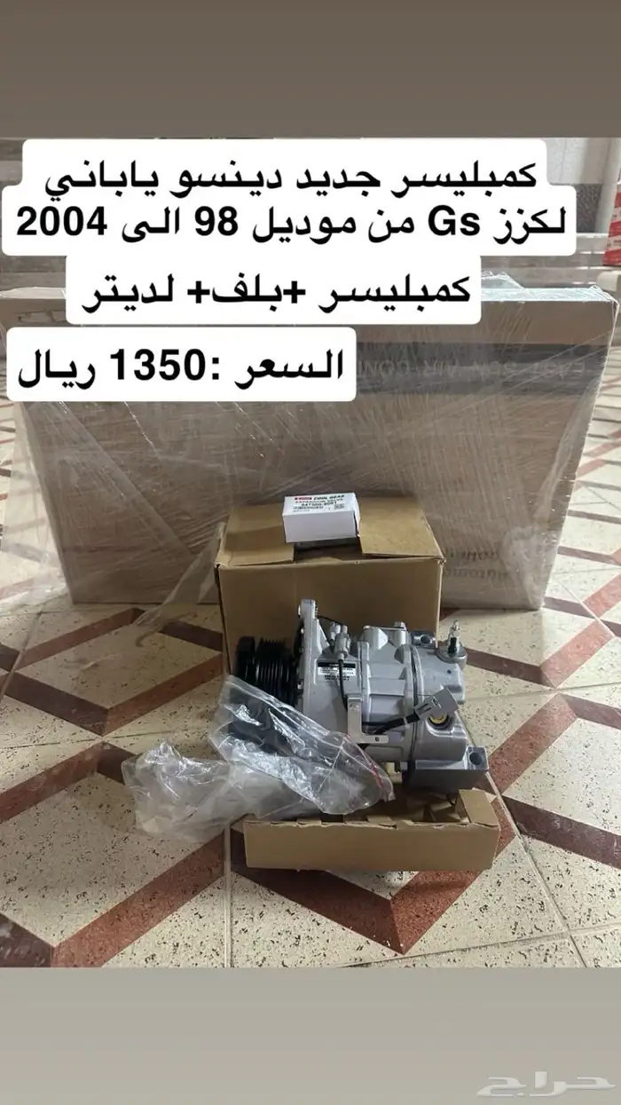 لكزز 1