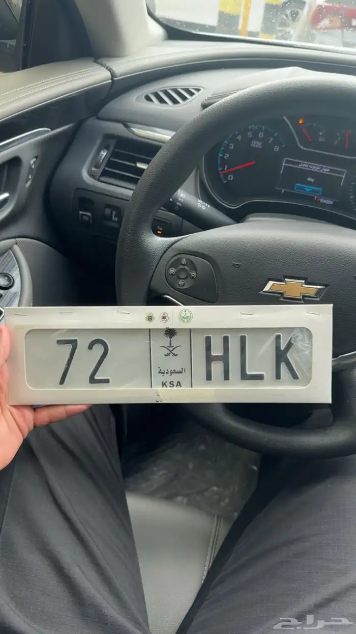 لوحه رياضيه مميزه HLK 72 0