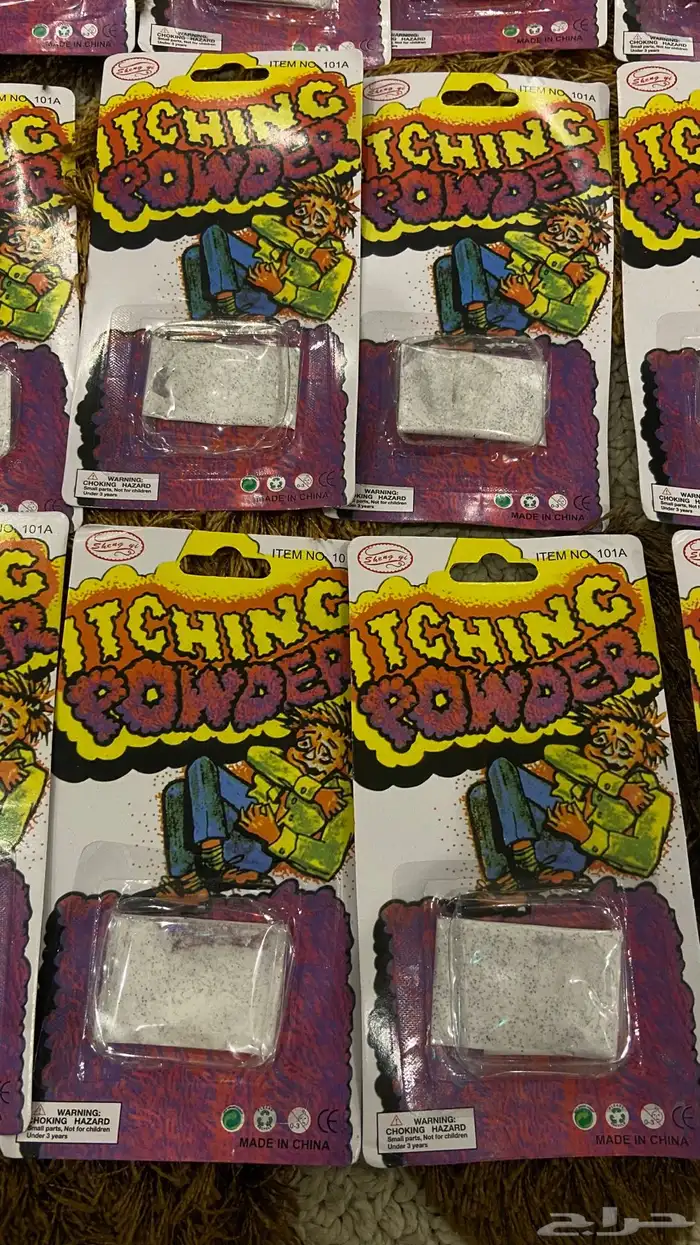 بوردة حكه الاصليه ب 7 ريال عرض خاص 0